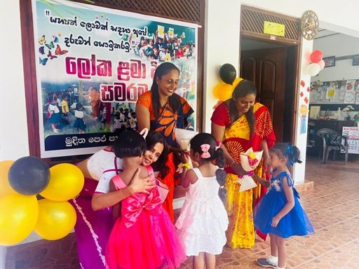 World Childrens Day 2025 Children's Day celebration at Mudita Preschool with the participation of the Children and Women's Unit