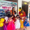 World Childrens Day 2025 Children's Day celebration at Mudita Preschool with the participation of the Children and Women's Unit